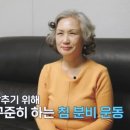 아무리 노력해도 혈당 못 잡는 이유 이미지