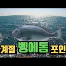 부대낚시터 이미지