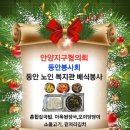 한솥밥을 먹는 우리는 가족 입니다 이미지