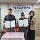 성호경로당 이미지