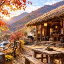 늦가을 산골 주막(秋夜山居)/시견오 이미지