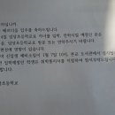 임당초등학교 이미지