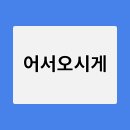 오시게 이미지