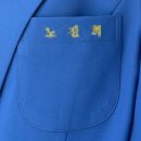 부서축사 | 지역 보건소 부서별 맞춤 신축사 자켓 이름 자수 납품 후기