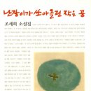 보두농장 네이버블로그