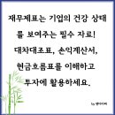 대조-001 티스토리
