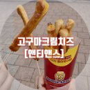 앤티앤스성서 이미지