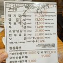 수양갈비(수월본가) 이미지