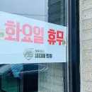 바띠에짬뽕 이미지