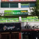 자아연에스테틱 네이버블로그