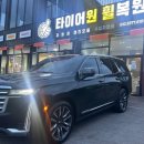 타이어원-T스테이션 수완점 네이버블로그