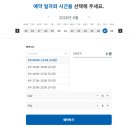 아누비스PC | 파라다이브 펀다이빙 예약 방법 버디 입장 인스타360 무료 렌탈