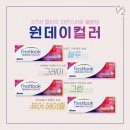 오렌즈 대전복합터미널점 이미지