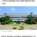 '안산시장 12년만에 탈환' 국민의힘 예비후보 윤곽 이미지