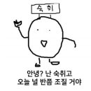 국수공부 이미지