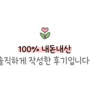 사랑해 베이글 내포신도시점 이미지