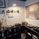 해림한식뷔페 이미지