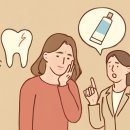 동대문치과의원 | 동대문구치과 방문 후기를 통한 치아 관리 방법