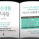 화순군산림조합 이미지