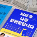 커밍쏜