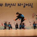 점핑줄넘기 교육관 이미지