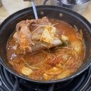 탕가네생고기김치찌개 이미지