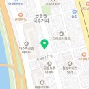 광덕카슐랭 이미지