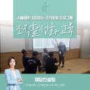 인공지능(AI)과 함께하는 문해교육(챗GPT) | [조직활성화교육]AI활용한 성장하는 조직문화 프로그램