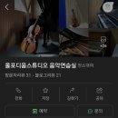 포디움스튜디오 이미지