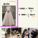 [W-12] 헤어변형 지니포유 스튜디오 촬영후기 / 스타일