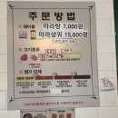 마라홀릭 마라탕 가야점 | 가야동 동의대 마라탕 꿔바로우 맛집 :: 마라홀릭 마라탕 가야점