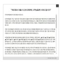 &#39;해킹 사건&#39; GS리테일, 158만건 개인정보 추가 유출 이미지