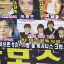 맘모스나이트 Daum카페