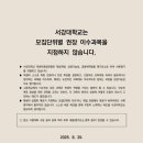박진범수학학원