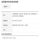 김호중이비인후과의원 네이버블로그