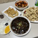 부산 온천장 맛집 금정구 24시배달맛집 경보관 중국집 솔직후기