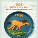 기쁨푸드