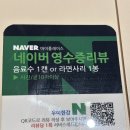 논현 감자탕 | 신논현 감자탕 맛집 '우아한감' 후기✨ 뼈찜까지 맛있다!