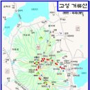 고성 거류산(2010.10.10) 이미지