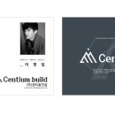 팔방디자인 이미지