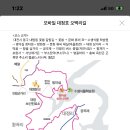 이평 2리 Daum카페