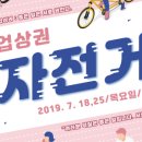 장안바이크 이미지