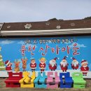 낙동강세평하늘길 이미지