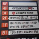 아이센스 블랙라벨 PC존 시흥정왕점 이미지