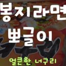 보르미몰 이미지