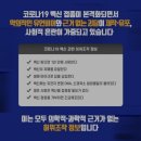 제천시청 어린이집 이미지