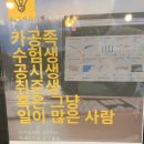 숨스터디카페 송내역점 이미지