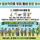 부개2동행정복지센터 이미지