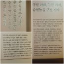 종로사약국 | [2023.11.24] 국립한글박물관 &#39;한양가&#39; 서울 구경가자스라 3.