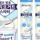 아임요거트 이미지